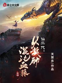 三嫁奇缘之丑女毒妃