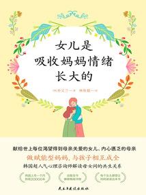 瑶王妃