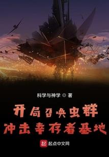 先知后觉
