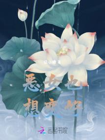 小小公主的美梦