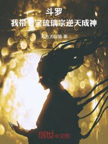 重生之妖孽神皇