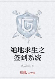 权倾天下：赠江山