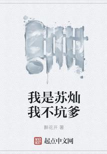 死潮行者