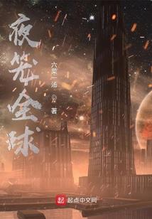 东京：大小姐们都不对劲