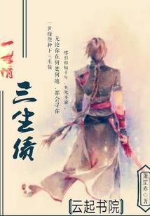 游之戏之人生之