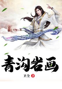 无境之下