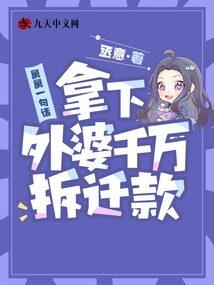 废材逆天小姐我的妖孽王爷