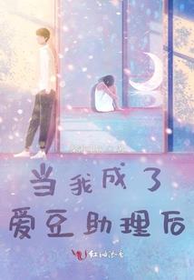 我家九夫人超甜哒