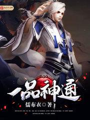 随身空间之美男快到碗里来