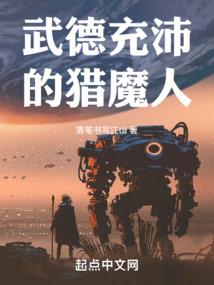 卡哥哥的水晶宫