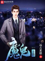 村姑召夫令