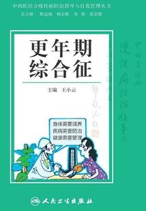漫漫末世路