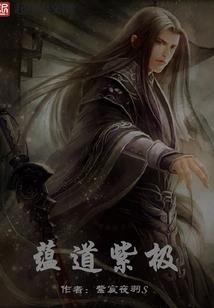 执宰天下