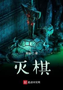 垂钓长生