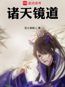 反派在哪里