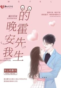 盛夏海棠花