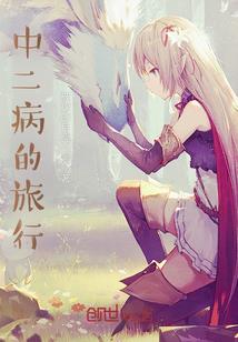 龙脉灵茶