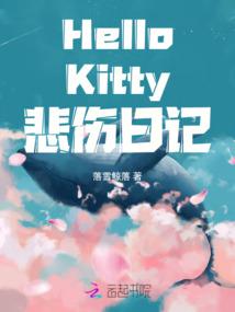他是她的