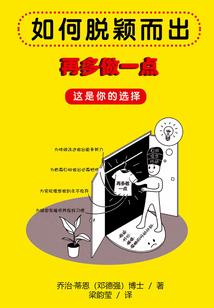 穿越到古代来修仙