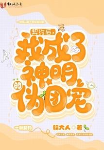 能者控兽