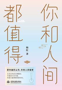 江湖之途
