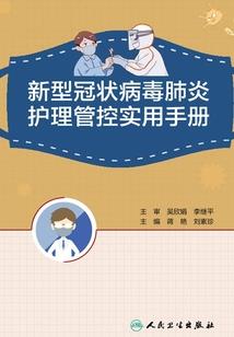 龙修记