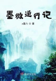 魔乡