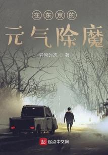 萧索着的