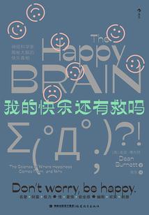 棂叁传