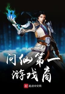 灵印仙侠世界