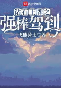 炮灰拯救计划