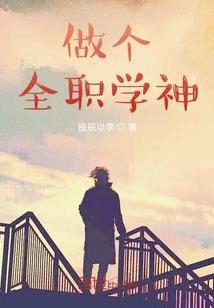 守护甜心之逆袭归来