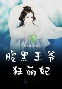 蝶梦国度