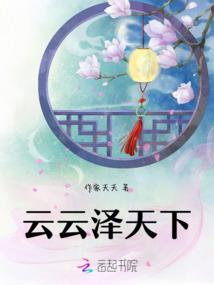 慕剑说之初试啼声