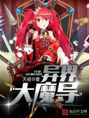 花落阿迎家