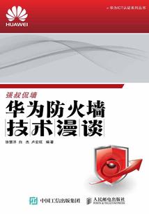 歌德史诗