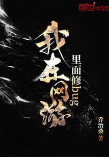 极尽仙魔