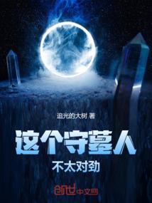 重生后我的福气涨爆了