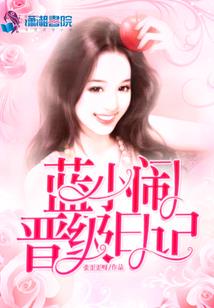 娱乐主播，关注了！