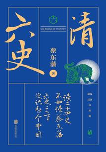 修真腹黑小公主