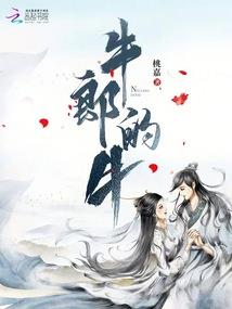 早安宸王殿下