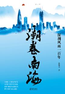 我用整场青春去爱你