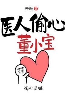 屠妖之道