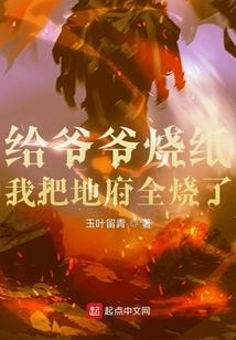 冰封的原核