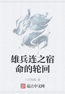 赛博朋克2078
