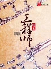 那段过去的事情