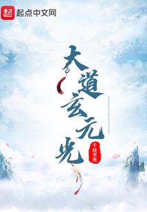 都市狂少之横扫天下