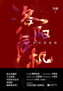 青云志之沐雪情