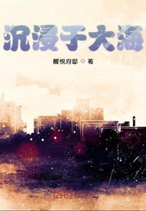 瘦骨仙
