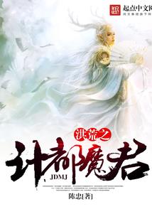 剑阵仙途